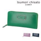 最大P+16% ツモリチサト 財布 長財布 ラウンドファスナー 小銭入れあり tsumori chisato シンプルバイカラー 57901 レディース