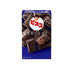 江崎グリコ ビスコ 焼きショコラ 15枚×10個 クッキー(ビスケット) お菓子 乳酸菌