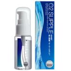 市販の酸素水60本分の酸素含有量　高濃度酸素水　O2サプリ（オーツ—サプリ）30ml