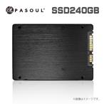 SSD 新品 2.5インチ 内蔵型SSD 240GB SATA 6Gbps 3D NAND TLC Read(MAX)550 Write(MAX)400MB/s 送料無料　180日保証