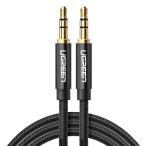 【在庫処分価格】UGREEN 3.5mm オーディオケーブル ステレオ 補助 AUX コード 金メッキ オス - オス 編組ケーブル 車、ホームステレオ、ヘッドフォン等 AV112
