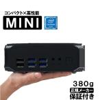 新品 ミニ デスクトップパソコン 第10世代 Corei7 搭載 Windows11 Windows10 Microsoftoffice2019 新品メモリ8GB 新品SSD128GB M.2 2280 SATA3.0 4K出力対応 _F