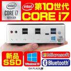 新品 デスクトップパソコン 第10世代 Corei7 搭載 ミニパソコン Windows10 Microsoftoffice2019 新品メモリ8GB 新品SSD128GB M.2 2280 SATA3.0 4K出力対応 _F