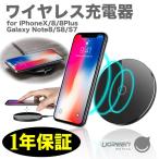 QI ¥ï¥¤¥ä¥ì¥¹½¼ÅÅ´ï iPhone ¥¹¥Þ¥Û QC 2.0 µÞ®½¼ÅÅ ¥¢¥ë¥ß¹ç¶âºï¤ê½Ð¤· ²áÅÅήÊÝ¸î ²áÅ۵ÊÝ¸î ²áÇ®Êݸî iPhone 8 Plus iPhone X Âбþ 30570 CD134 KON