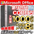 ¥²¡¼¥ß¥ó¥°PC ¥Ç¥¹¥¯¥È¥Ã¥× Ãæ¸Å¥Ñ¥½¥³¥ó GTX1050Ti e¥¹¥Ý¡¼¥Ä Windows10 Corei5 ¥á¥â¥ê8GB SSD240GB ¿·ÉÊ24·¿±Õ¾½ MicrosoftOffice2016 DELL Optiplex