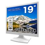 IODATA LCD-AD192SEDSW 液晶モニター 19インチ スクエア LEDバックライト ADSパネル SXGA 1280×1024 4:3 液晶ディスプレイ VGA DVI VESA準拠【中古】
