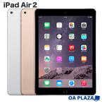 Apple A1566 iPad Air2 MH1J2J/A iPad 本体 タブレット 9.7インチ Wi-Fiモデル 128GB Retinaディスプレイ Apple A8X iPadOS 12【取扱説明書、箱付き】