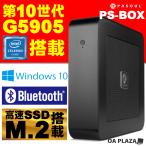パソコン 新品 デスクトップ パソコン ブラック Windows10 MSoffice2019 Intel 第10世代 G5905 メモリ8GB 新品M.2 128GB HDMI Bluetooth 5Ghz無線LAN４K対応 _F