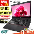 ショッピングノートパソコン windows11 ノートパソコン Windows11 Microsoft Office付 SSD 128GB メモリ 8GB 第6世代 CPU Corei5 15型 USB 無線LAN NEC 富士通 東芝 等 搭載 安い オフィス付き