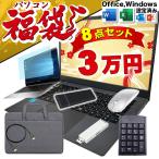 新品 ノートパソコン Microsoft Office 日本語配列キーボード Windows11 第13世代 CPU Intel N95 SSD 500GB メモリ 12GB 15インチ 搭載 安い オフィス付き