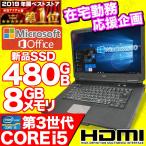 Ãæ¸Å ¥Ñ¥½¥³¥ó ¥Î¡¼¥ÈPC Windows10 Àµµ¬ÈÇ MicrosoftOffice2016 ÅëºÜ 500GB ¿·Celeron ¥Æ¥ó¥¡¼ÉÕ HDMI ËÜÂÎ 15·¿ NEC VK19