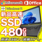 ノートパソコン Windows11 Microsoft Office付 新品SSD 480GB メモリ 16GB 第6世代 CPU Corei5 15型 DVD USB 無線LAN NEC 富士通 東芝 搭載 安い オフィス付き