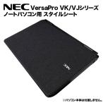 NEC VersaPro для надеты . изменение настольный клейкая пленка стиль чехол для сиденья ддя ноутбука VK24LL VJ24LL VK25TX VK25TL VJ25TL VK26MX VJ26MX и т.п. 