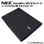 NEC VersaPro для надеты . изменение настольный клейкая пленка стиль чехол для сиденья ддя ноутбука VK27MX VK26MX VK19E VK18E VK20E VJ25TL VK26TX VJ26TL и т.п. 