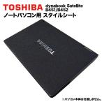  Toshiba Dynabook для надеты . изменение настольный клейкая пленка стиль сиденье узор изменение покрытие ддя ноутбука B451/B452/B551/B552/L35/L36/B450/B550/B650/B651 и т.п. 
