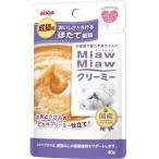 アイシア MiawMiaw（ミャウミャウ）クリーミーパウチ おいしさとろけるほたて風味 40g 国産品 キャットフード