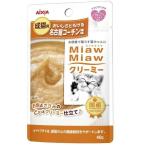 アイシア MiawMiaw（ミャウミャウ）クリーミーパウチ おいしさとろける名古屋コーチン風味 40g 国産品 キャットフード