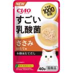 Yahoo! Yahoo!ショッピング(ヤフー ショッピング)いなばペットフード　 CIAO（チャオ）すごい乳酸菌パウチ　ささみ・ほたて味40g