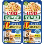 いなばペットフード　ツインズ　11歳からのとりささみ　温野菜&さつまいも入り80g（40gx2個）賞味期限切迫品　アウトレット