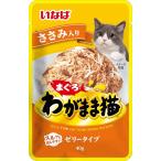 Yahoo! Yahoo!ショッピング(ヤフー ショッピング)いなばペットフード　猫用　キャットフード　わがまま猫パウチ　まぐろ・ささみ入り40g　セール