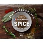  French этнический специя ( Pro Vence Mix )10g×3p