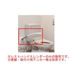  rest рука s Len da-SL-2 подлокотник . модель S 600mm