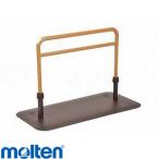 molten ルーツ ロングタイプ MNTPLGBR モルテン