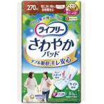 ライフリー さわやかパッド 特に多い時も長時間安心用 1ケース(10枚入り×16) ユニ・チャーム 34cm 約270cc吸収