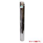 ハゼ折りステンレス煙突シングル Φ100 直筒 ホンマ製作所