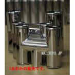 ステンレス排気筒 115φ Hトップ 長府製作所