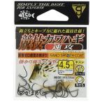がまかつ(Gamakatsu) 競技カワハギ フック 速攻 4.5号 釣り針