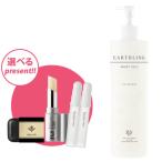 Ray (Rey)n-ti- вуаль 500ml [ можно выбрать с подарком!] прекрасный пункт маленький лицо массаж. рисовое поле средний ... сырой ..