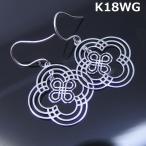 【送料無料】ｋ18WGフックピアスクローバー■0015w