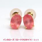 k18YGインカローズスタッドピア...