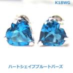 k18WGハートシェイプブルートパーズ■6803