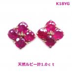 ショッピングルビー 【送料無料】K18YGルビー１ｃｔフラワーピアス■ia949-2
