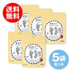 20g 5袋セット 薬膳おやつ なつめとクコの実 ブラウンシュガーファースト VEGAN ヴィーガン