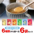  Hokkaido обеденный кухня 6 вид из можно выбрать комбинация свободный! Hokkaido кукуруза * тыква * лук репчатый *aspalapota-juk Ram коричневый uda-. море .. винт kpota-ju