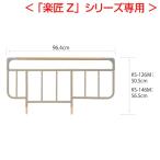 < приятный Takumi Z специальный > прикроватный направляющие ( 2 шт 1 комплект ) medium цвет 