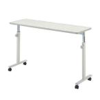  прикроватный стол over bed стол pala крепление bed KF-813 ручка болт тип слоновая кость [ наложенный платеж не возможно ][ уход стол ]