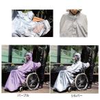  wheelchair for raincoat total reverse side mesh attaching RAKU rain SR-100