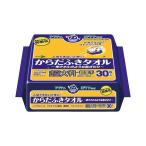 アクティからだふきウェットタオル　30枚入(介護用品：清拭タオル)