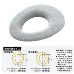  вспомогательный стульчак 535-170