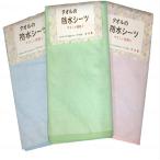 ショッピング防水シーツ タオルの防水シーツ　