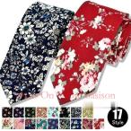  галстук мужской casual цветочный принт модный принт мужчина предназначенный джентльмен свадьба 2 следующий . устройство на работу деятельность бизнес ходить на работу 