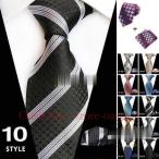  галстук комплект pocket square модный бизнес точка полоса в клетку подарок .. костюм 