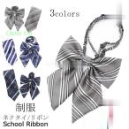  форма лента галстук лента Thai school лента форма лента проверка ученик неполной средней школы ученик старшей школы форма sailor лента Thai school одежда 