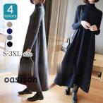 ショッピングニットワンピ 秋冬 ハイネック 厚手 長袖 ロング マキシ 黒スカート セーターワンピース 着痩せ きれいめ 韓国風 30代 50代ニットワンピース 40代 ニットワンピ レディース