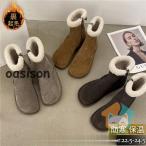 ムートンブーツ レディース ショートブーツ スノーブーツ 裏起毛 裏ボア シューズ 無地 カジュアル 防寒 コンフォート ファション 上品 フォマール