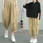  шаровары женский 9 минут длина брюки широкий брюки 9 минут длина весна прекрасный ножек модный свободно тонкий часть магазин надеты body type покрытие новый продукт ... летняя одежда 